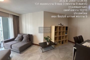 2 Bedroom Condo for rent in Belle Grand Rama 9, Huai Khwang, Bangkok near MRT Phra Ram 9