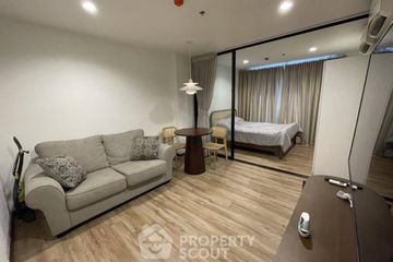 1 Bedroom Condo for sale in The Tree Interchange, Bang Sue, Bangkok near MRT Tao Poon