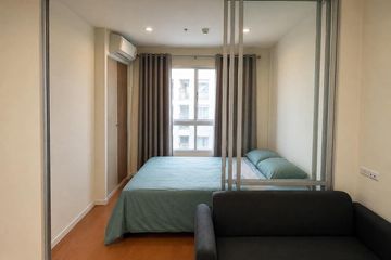 1 Bedroom Condo for sale in Lumpini Mega City Bangna, Bang Kaeo, Samut Prakan near BTS Bang Na