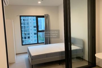 1 Bedroom Condo for rent in THE BASE Phetchaburi-Thonglor, Bang Kapi, Bangkok near MRT Phetchaburi