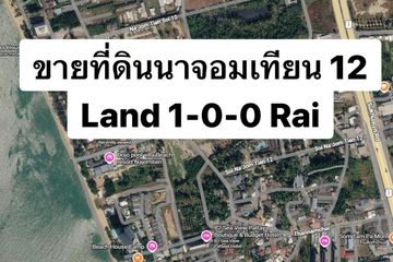 Land for sale in Na Jomtien, Chonburi