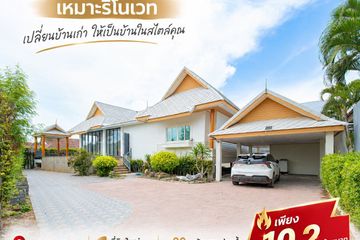 3 Bedroom House for sale in Amorn Village, Nong Prue, Chonburi