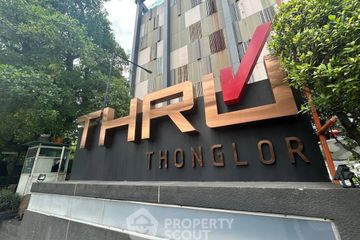 1 Bedroom Condo for sale in Thru Thonglor, Bang Kapi, Bangkok near MRT Phetchaburi