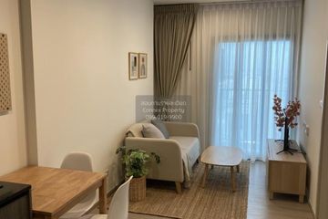 1 Bedroom Condo for rent in THE BASE Phetchaburi-Thonglor, Bang Kapi, Bangkok near MRT Phetchaburi