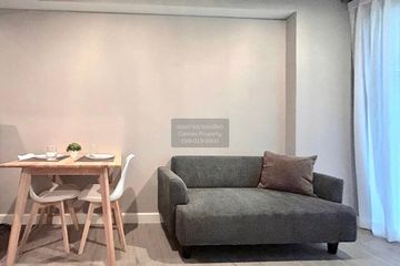 1 Bedroom Condo for rent in Sai Ma, Nonthaburi near MRT Phra Nang Klao Bridge