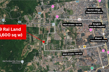 Land for sale in Nong Kae, Prachuap Khiri Khan