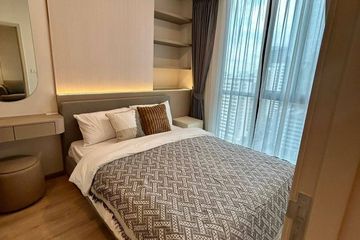1 Bedroom Condo for rent in NUE District R9, Huai Khwang, Bangkok near MRT Phra Ram 9