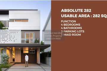 4 Bedroom House for sale in Nirvana Absolute Krungthep Kreetha, Saphan Sung, Bangkok
