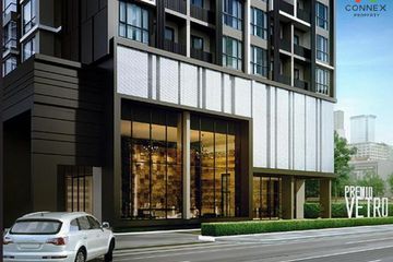 2 Bedroom Condo for sale in Premio Vetro, Lat Yao, Bangkok near BTS Kasetsart University