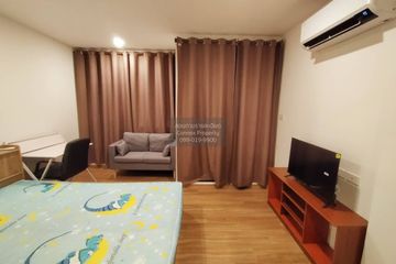 1 Bedroom Condo for rent in Cybiq Ratchada 32, Chan Kasem, Bangkok near MRT Chankasem