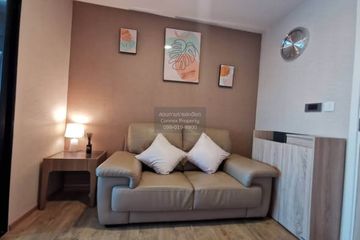 1 Bedroom Condo for rent in Notting Hill Phahol - Kaset, Bangkok near BTS Bang Bua