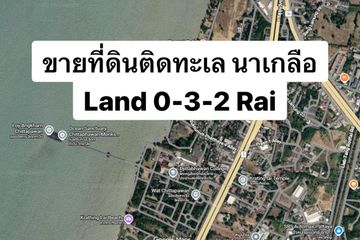 Land for sale in Na Kluea, Chonburi