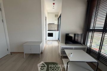 1 Bedroom Condo for rent in The Tree Hua Mak, Hua Mak, Bangkok near Airport Rail Link Hua Mak