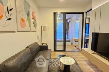 1 Bedroom Condo for Sale or Rent in THE STAGE Mindscape Ratchada - Huai Khwang, Huai Khwang, Bangkok near MRT Huai Khwang