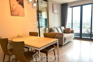 2 Bedroom Condo for rent in IDEO O2, Bang Na, Bangkok near BTS Bang Na