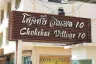 3 Bedroom House for rent in Nong Prue, Chonburi