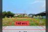 Land for sale in San Phranet, Chiang Mai