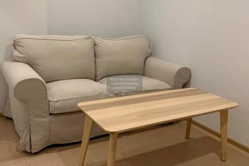 1 Bedroom Condo for rent in The Tree Sukhumvit 71 - Ekamai, Suan Luang, Bangkok near Airport Rail Link Ramkhamhaeng