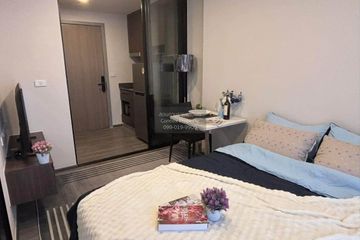 1 Bedroom Condo for rent in The Origin Ladprao - Bangkapi, Khlong Chan, Bangkok near MRT Bang Kapi
