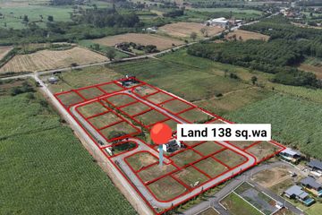 3 Bedroom Land for sale in Khlong Muang, Nakhon Ratchasima