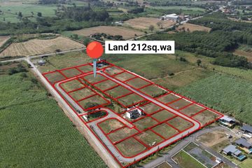 4 Bedroom Land for sale in Khlong Muang, Nakhon Ratchasima