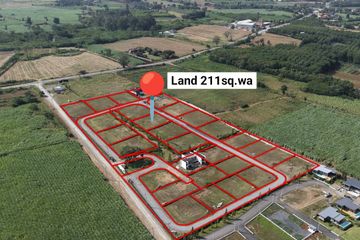 4 Bedroom Land for sale in Khlong Muang, Nakhon Ratchasima