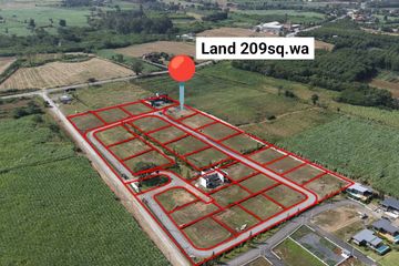 4 Bedroom Land for sale in Khlong Muang, Nakhon Ratchasima