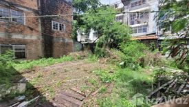 Land for sale in Saphan Sung, Bangkok