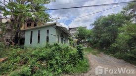 Land for sale in Saphan Sung, Bangkok