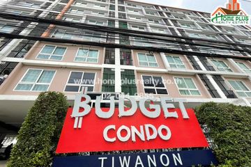 1 Bedroom Condo for sale in Budget Condo Tiwanon, Talat Khwan, Nonthaburi near MRT Ministry of Public Health