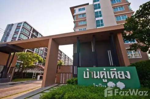 1 Bedroom Condo for sale in Baan Koo Kiang, Nong Kae, Prachuap Khiri Khan