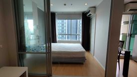 1 Bedroom Condo for sale in Lumpini Place Srinakarin, Suan Luang, Bangkok near MRT Phatthanakan