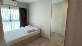 1 Bedroom Condo for sale in The Privacy Rama 9, Suan Luang, Bangkok near Airport Rail Link Ramkhamhaeng