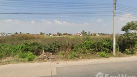 Land for sale in Bang Bon, Bangkok