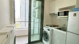 1 Bedroom Condo for sale in Infinite Moff Metro Sky Bangsue Prachachuen, Wong Sawang, Bangkok near MRT Bang Son