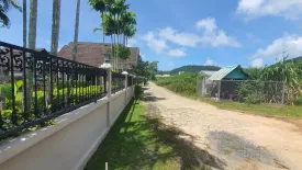 Land for sale in Rawai, Phuket