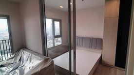 1 Bedroom Condo for sale in Niche Mono Ramkhamhaeng, Hua Mak, Bangkok near MRT Hua Mak