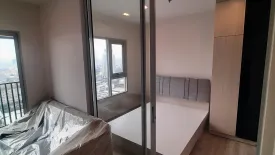 1 Bedroom Condo for sale in Niche Mono Ramkhamhaeng, Hua Mak, Bangkok near MRT Hua Mak
