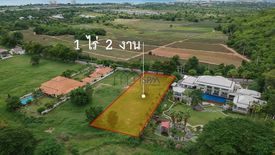 Land for sale in Cha am, Phetchaburi