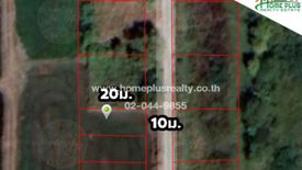 Land for sale in Bueng Sanan, Pathum Thani