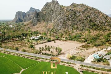 Land for sale in Na Yang, Phetchaburi
