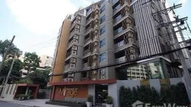 1 Bedroom Condo for sale in Mirage Sukhumvit 27, Khlong Toei, Bangkok near BTS Asoke