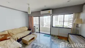 1 Bedroom Condo for rent in Saranjai Mansion, Khlong Toei, Bangkok near BTS Nana