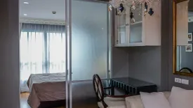 1 Bedroom Condo for rent in Lumpini Place Rama 4-Kluaynamthai, Phra Khanong, Bangkok near BTS Ekkamai