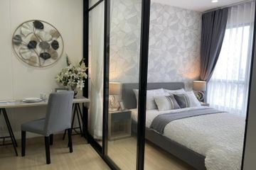 1 Bedroom Condo for rent in Supalai Loft Prajadhipok - Wongwian Yai, Somdet Chao Phraya, Bangkok near BTS Prajadhipok