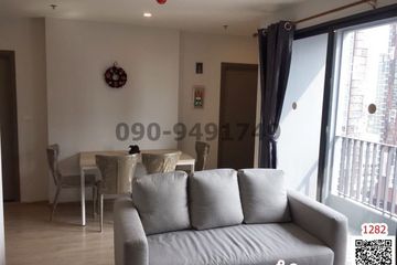 2 Bedroom Condo for rent in IDEO O2, Bang Na, Bangkok near BTS Bang Na