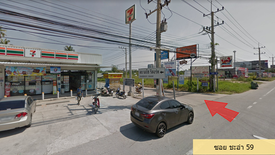 Land for sale in Cha am, Phetchaburi