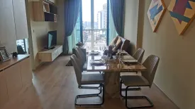 2 Bedroom Condo for rent in Noble Recole, Khlong Toei Nuea, Bangkok near BTS Asoke