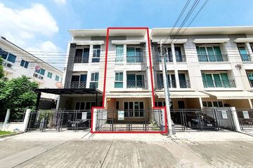 3 Bedroom Townhouse for sale in Baan Klang Muang Rama 9, Suan Luang, Bangkok near Airport Rail Link Hua Mak