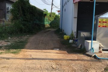 Land for sale in Mak Khaeng, Udon Thani